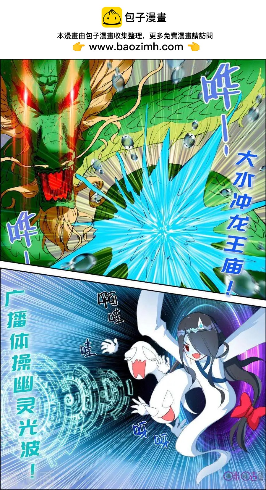 第103话-第100话