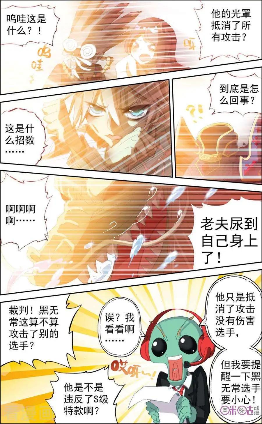 第105话-第102话