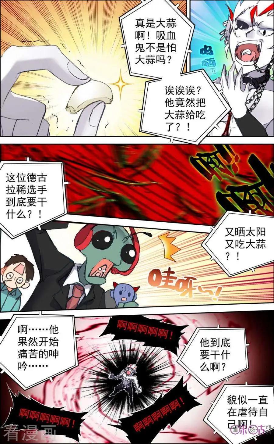 第110话-第106话
