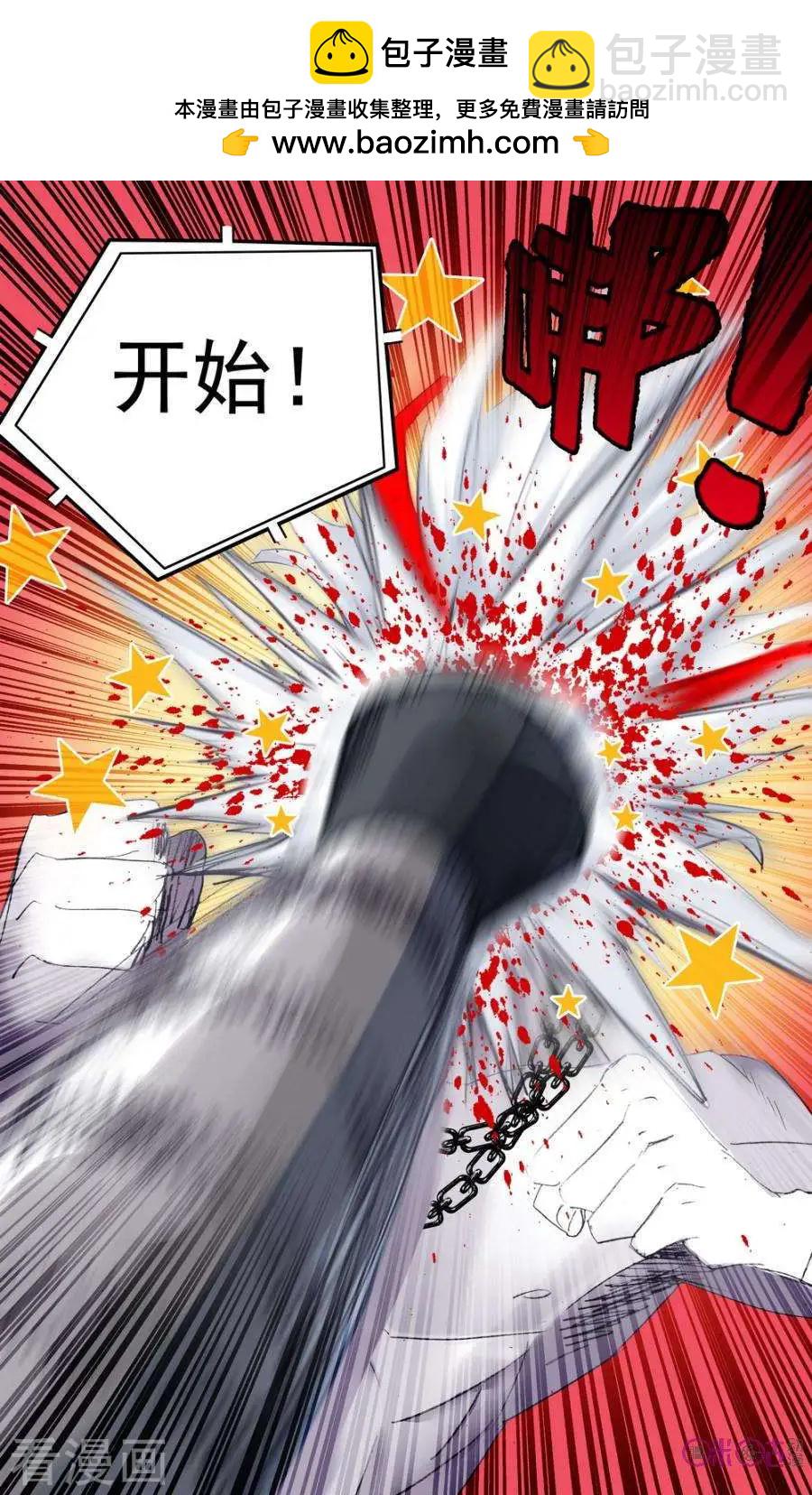 第110话-第106话