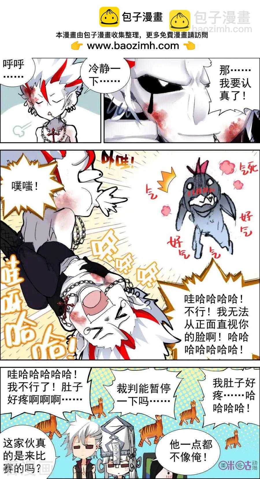 第116话-第112话