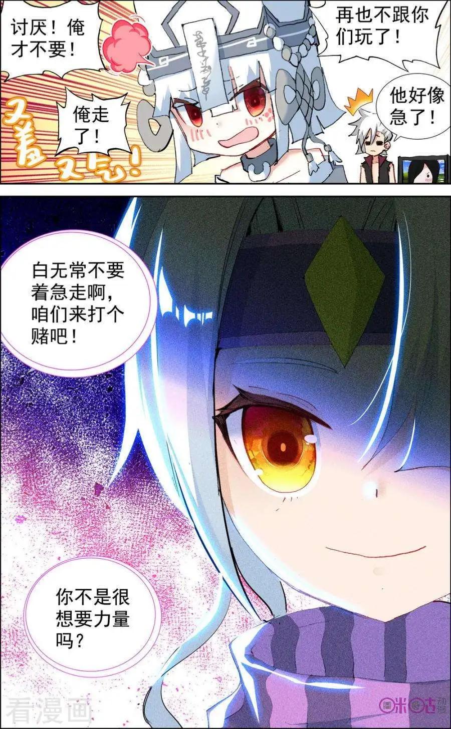 第118话-第114话