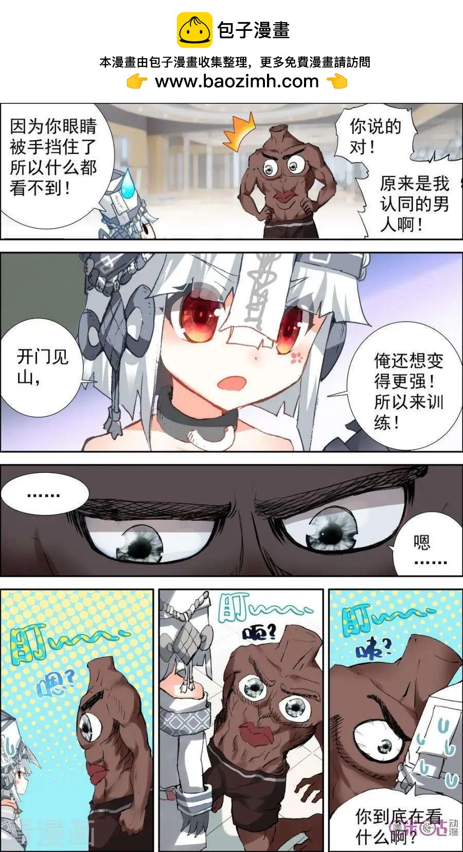 第120话-第116话