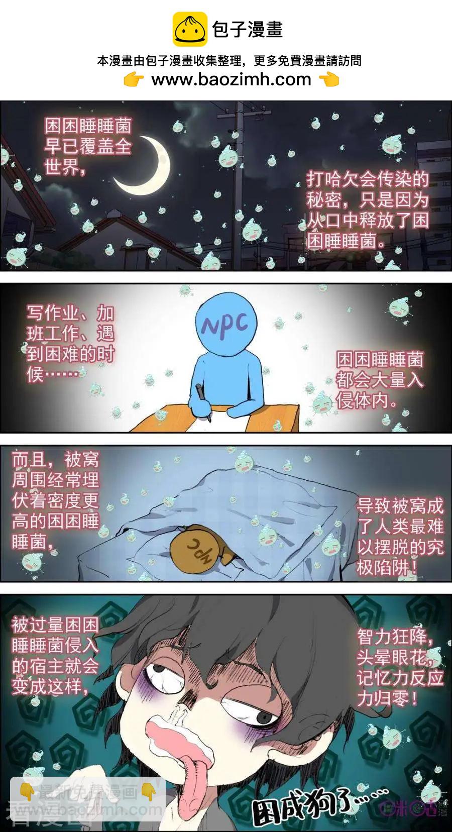 第126话-第122话