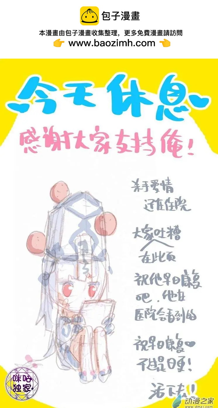 第14回-第14话