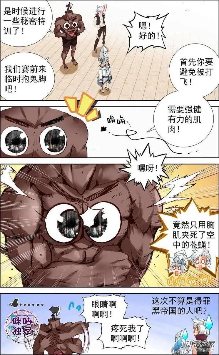 第16回-第16话