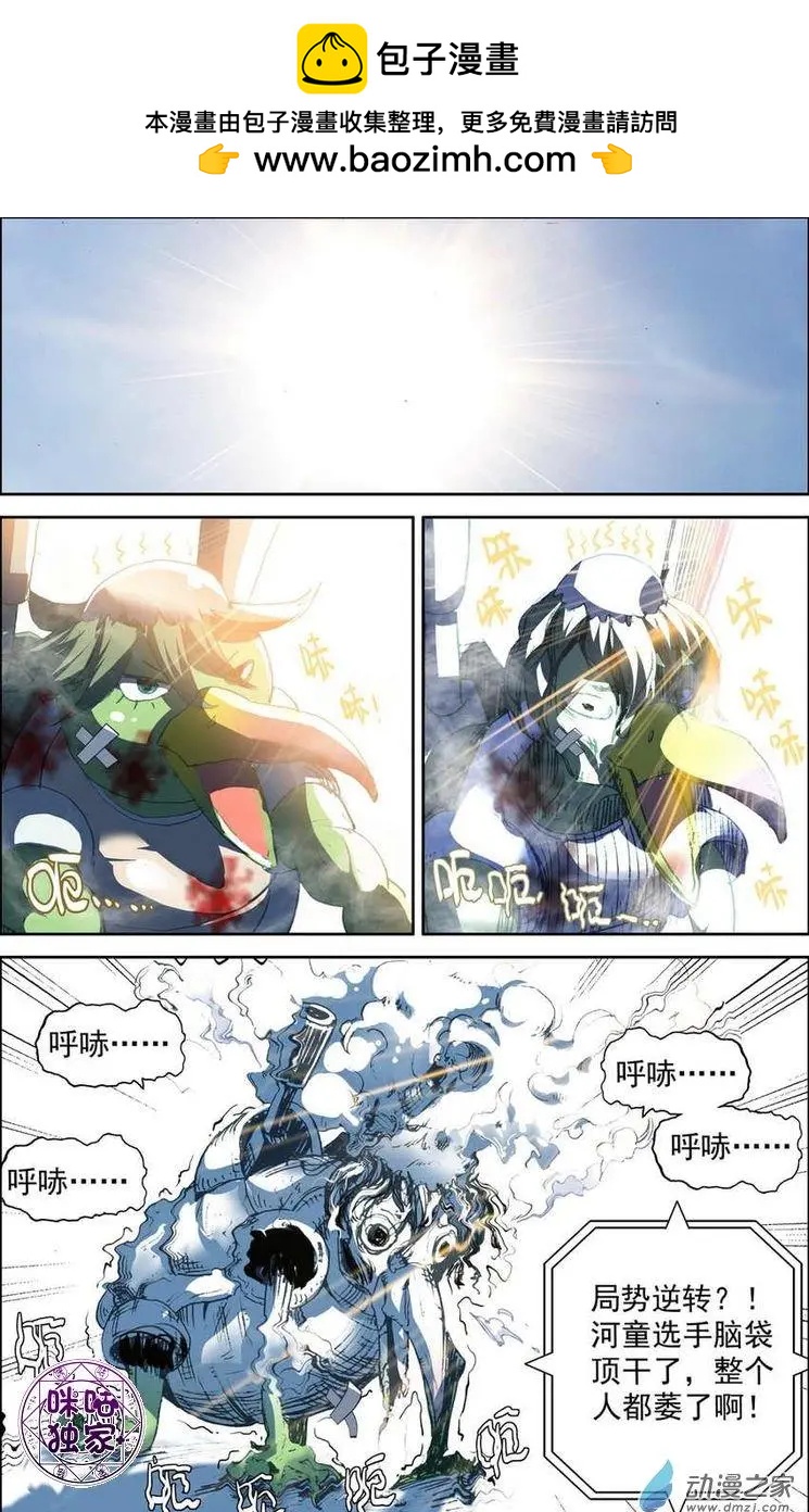 第18回-第18话