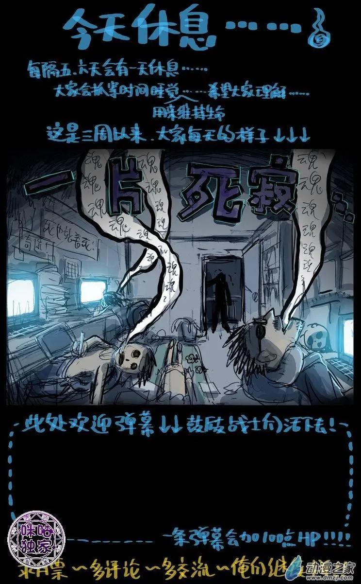 第20回-第20话