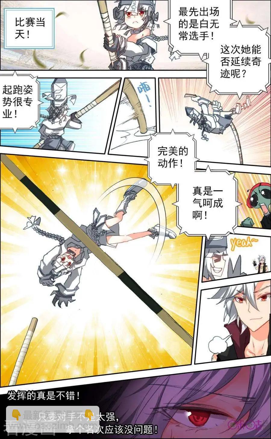 第22话-第22话