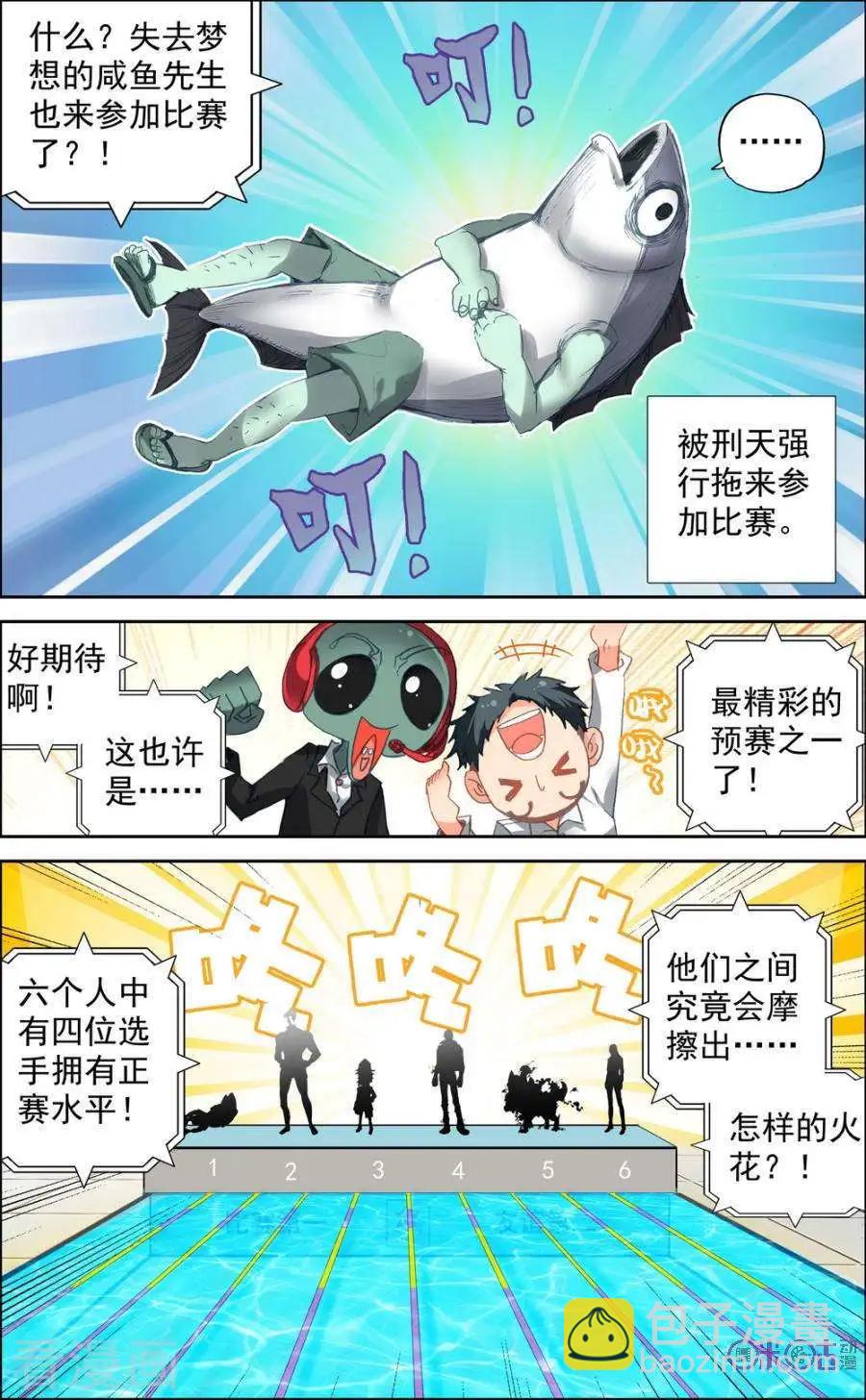 第24话-第24话