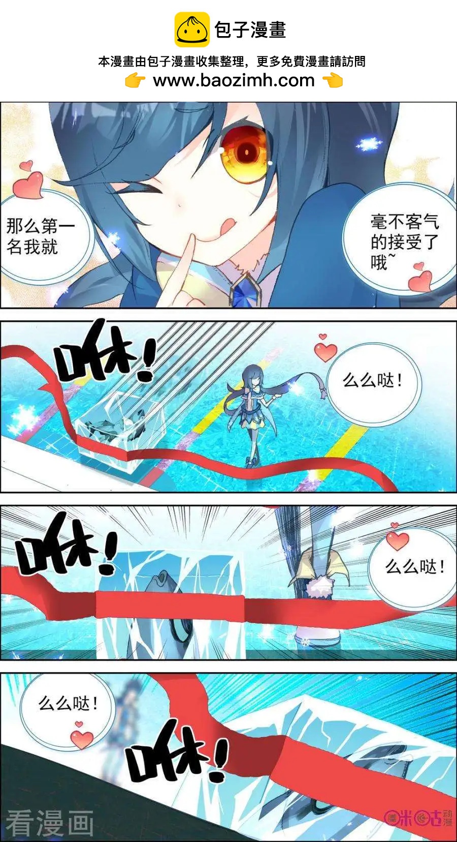 第26话-第26话