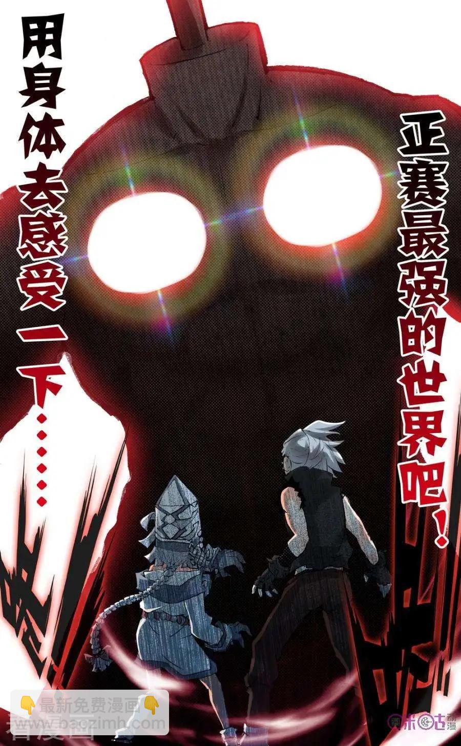 第32话-第32话
