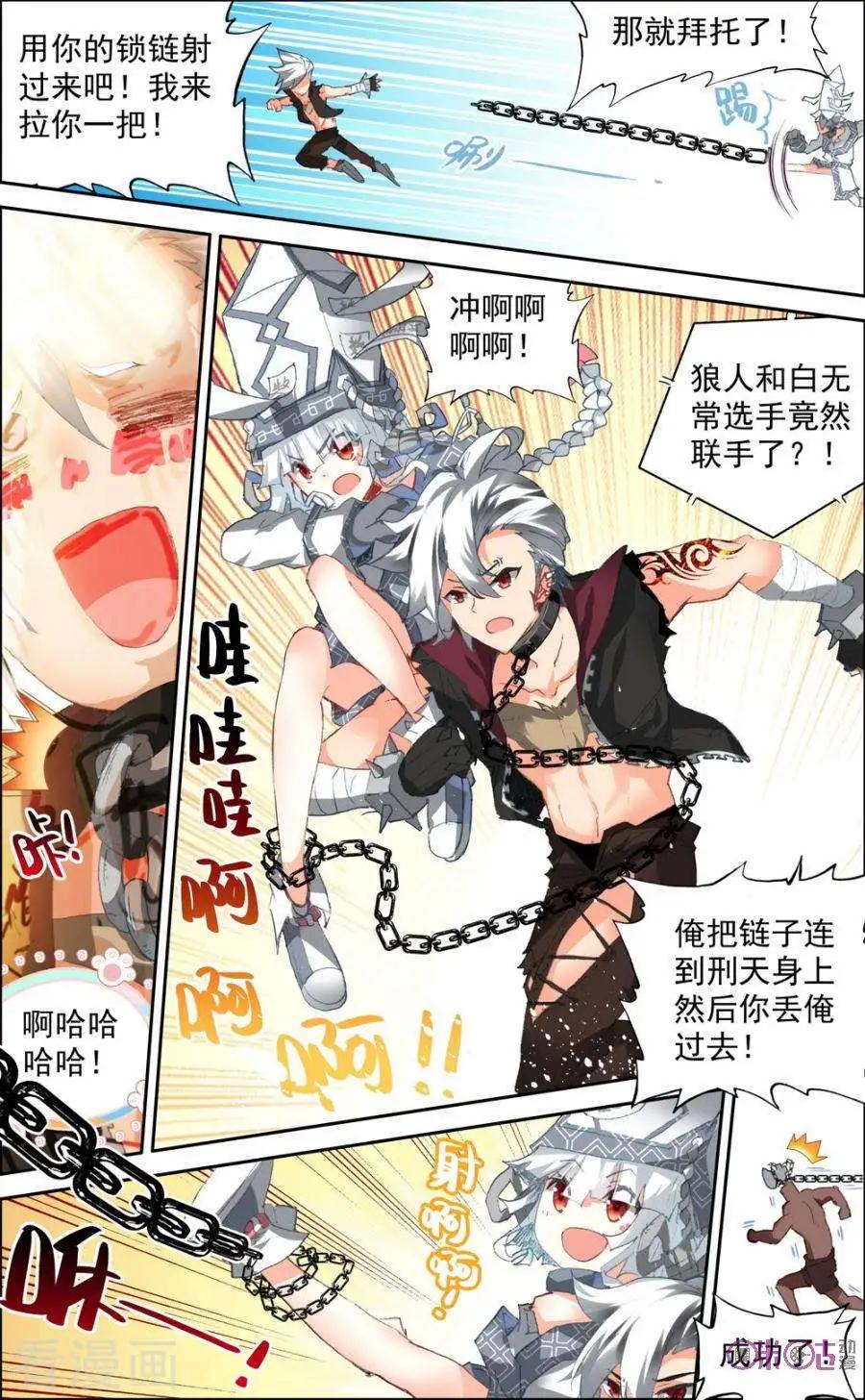 第34话-第34话