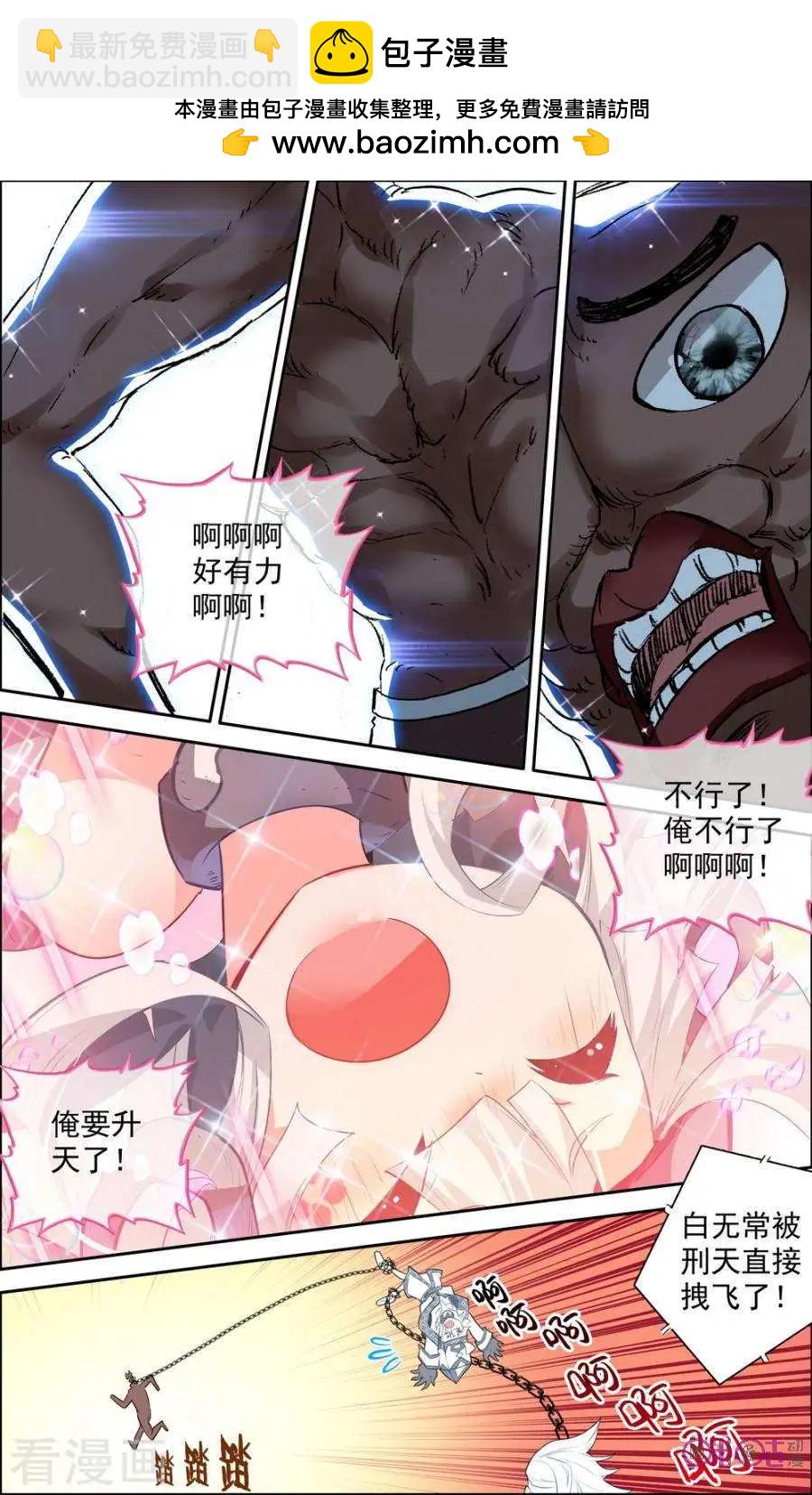 第34话-第34话