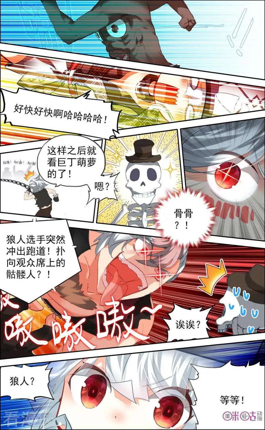 第34话-第34话