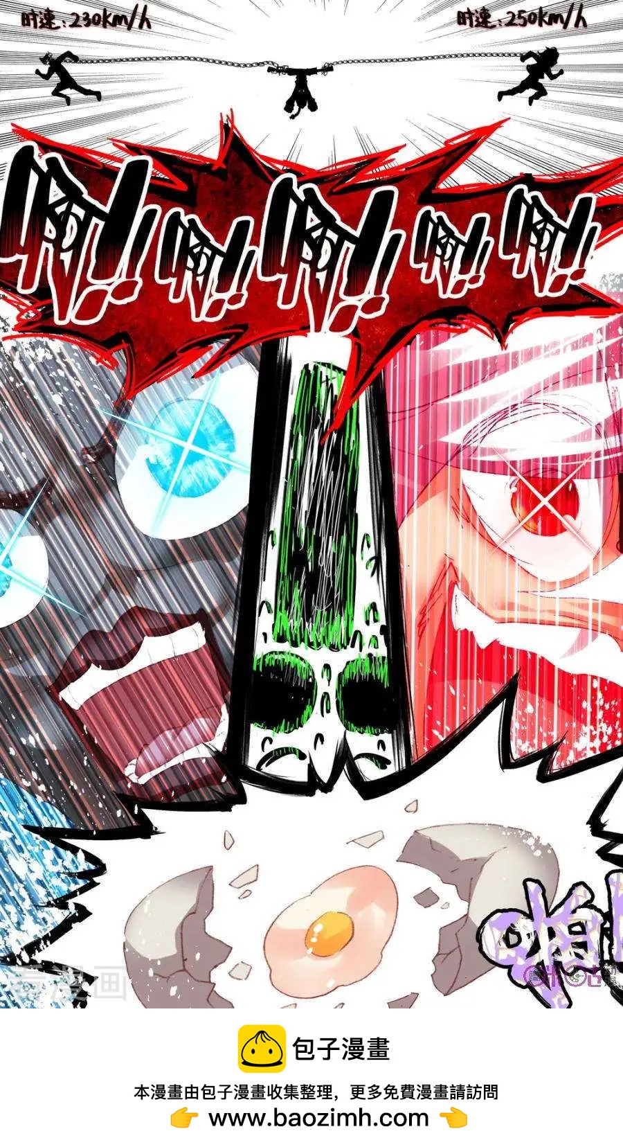 第34话-第34话
