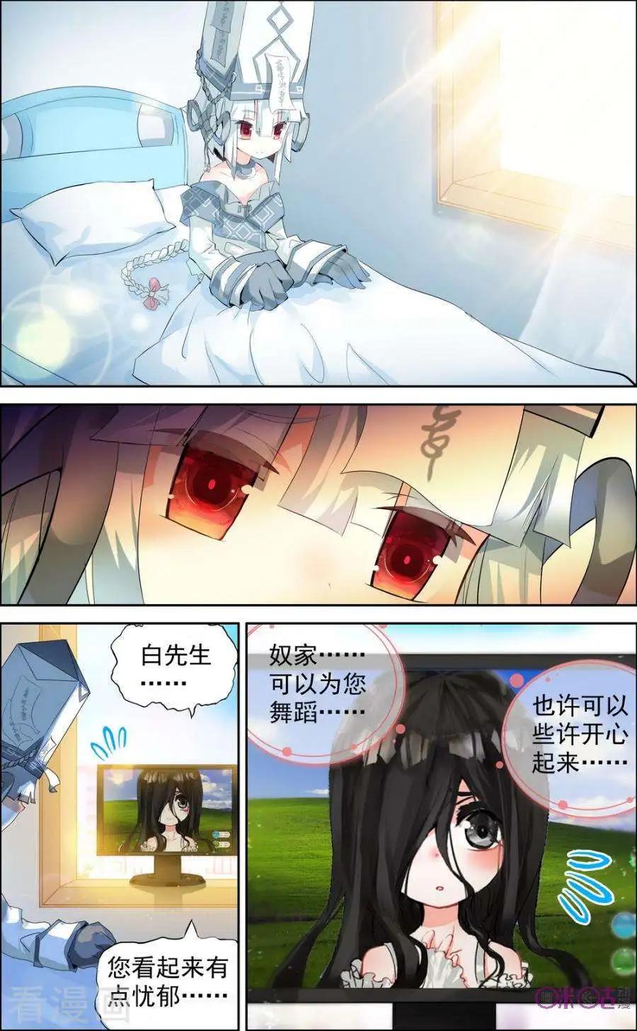 第36话-第36话