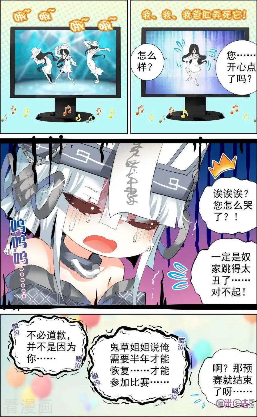 第36话-第36话
