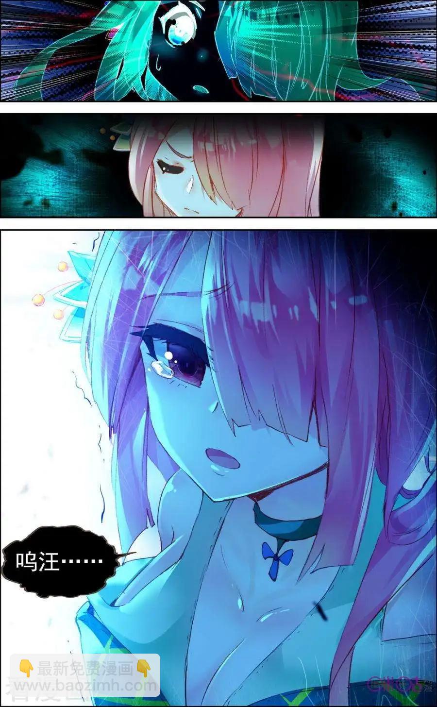 第38话-第38话