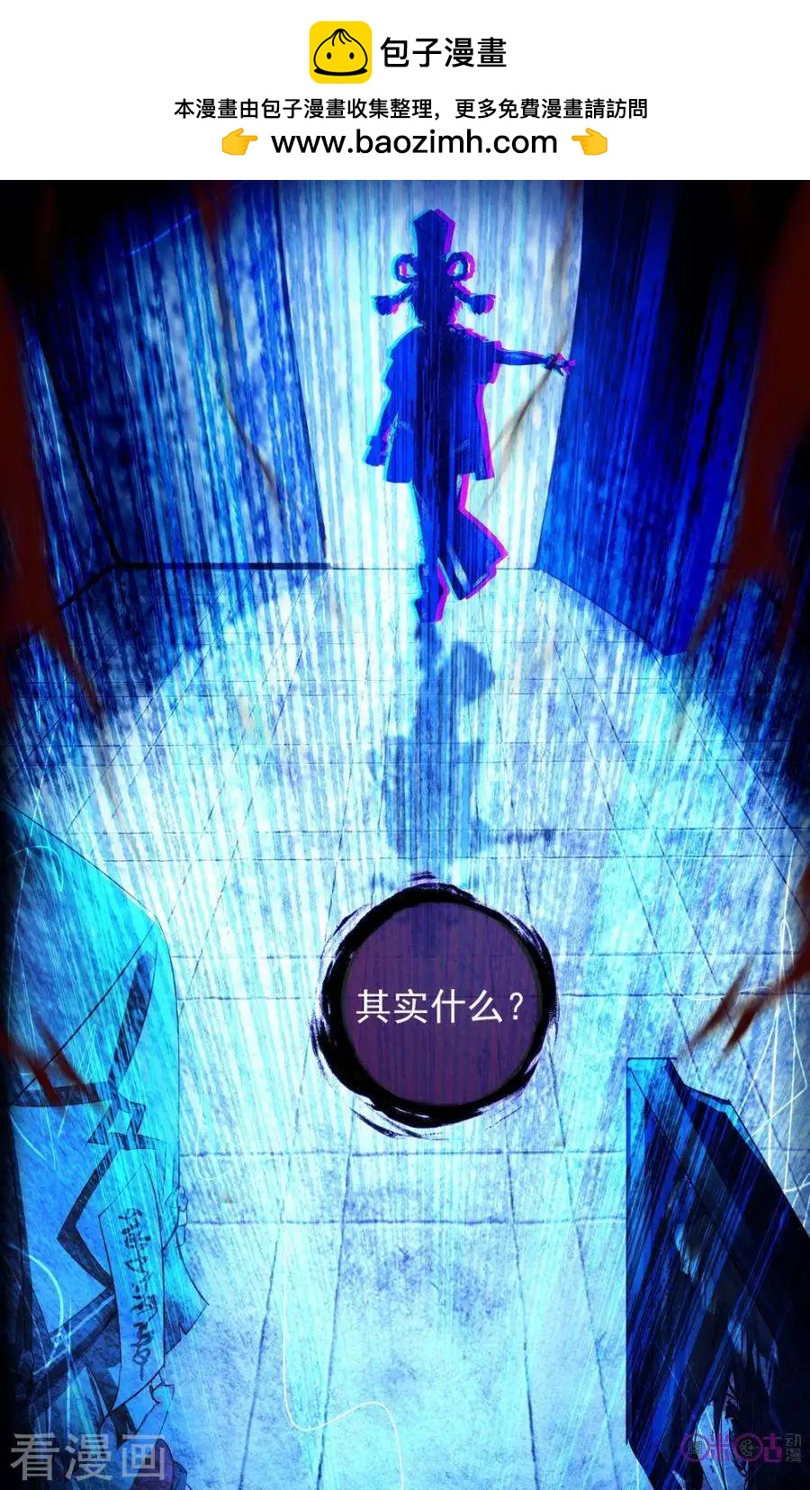 第38话-第38话