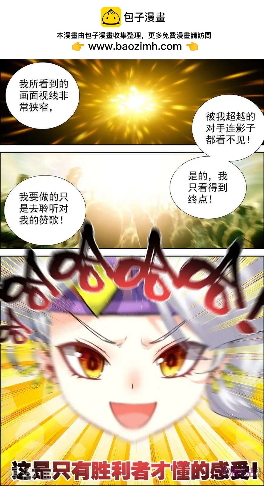 第44话-第44话