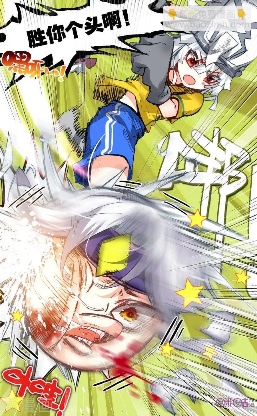 第44话-第44话