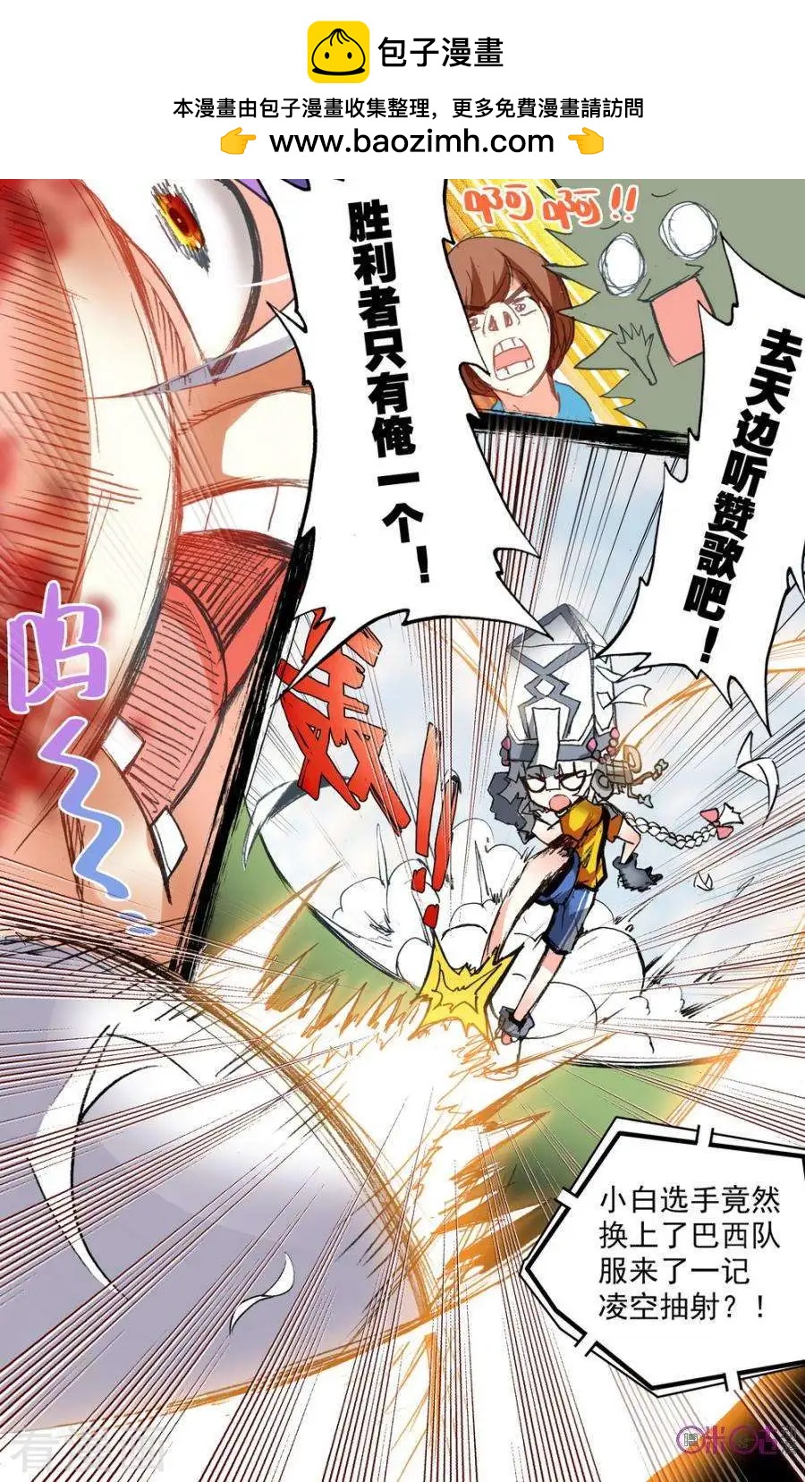第44话-第44话