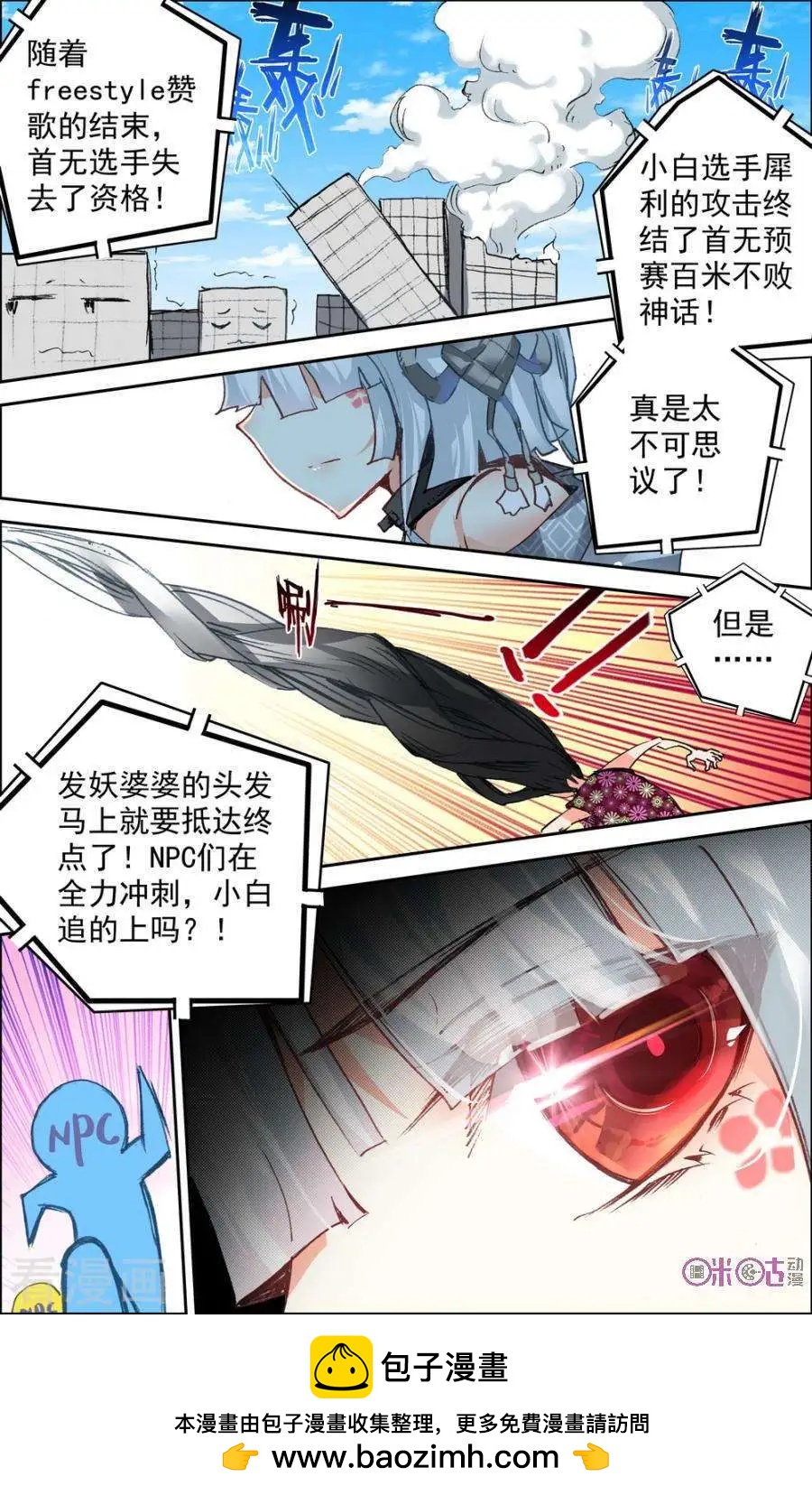 第44话-第44话