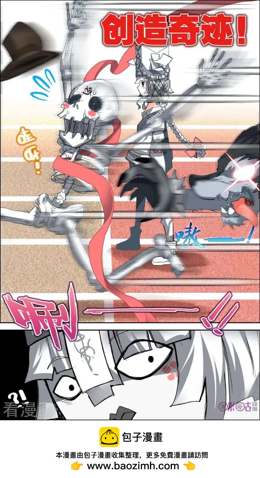 第46话-第46话