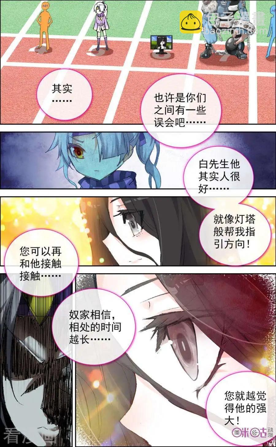 第52话-第52话