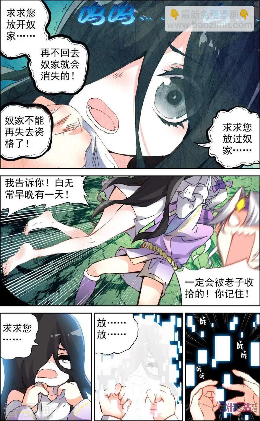 第52话-第52话