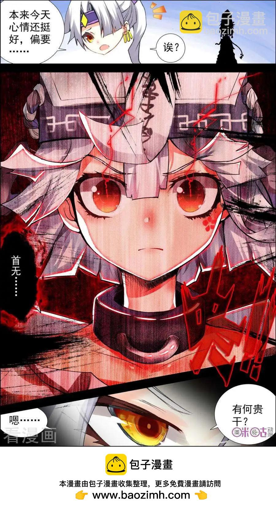 第52话-第52话