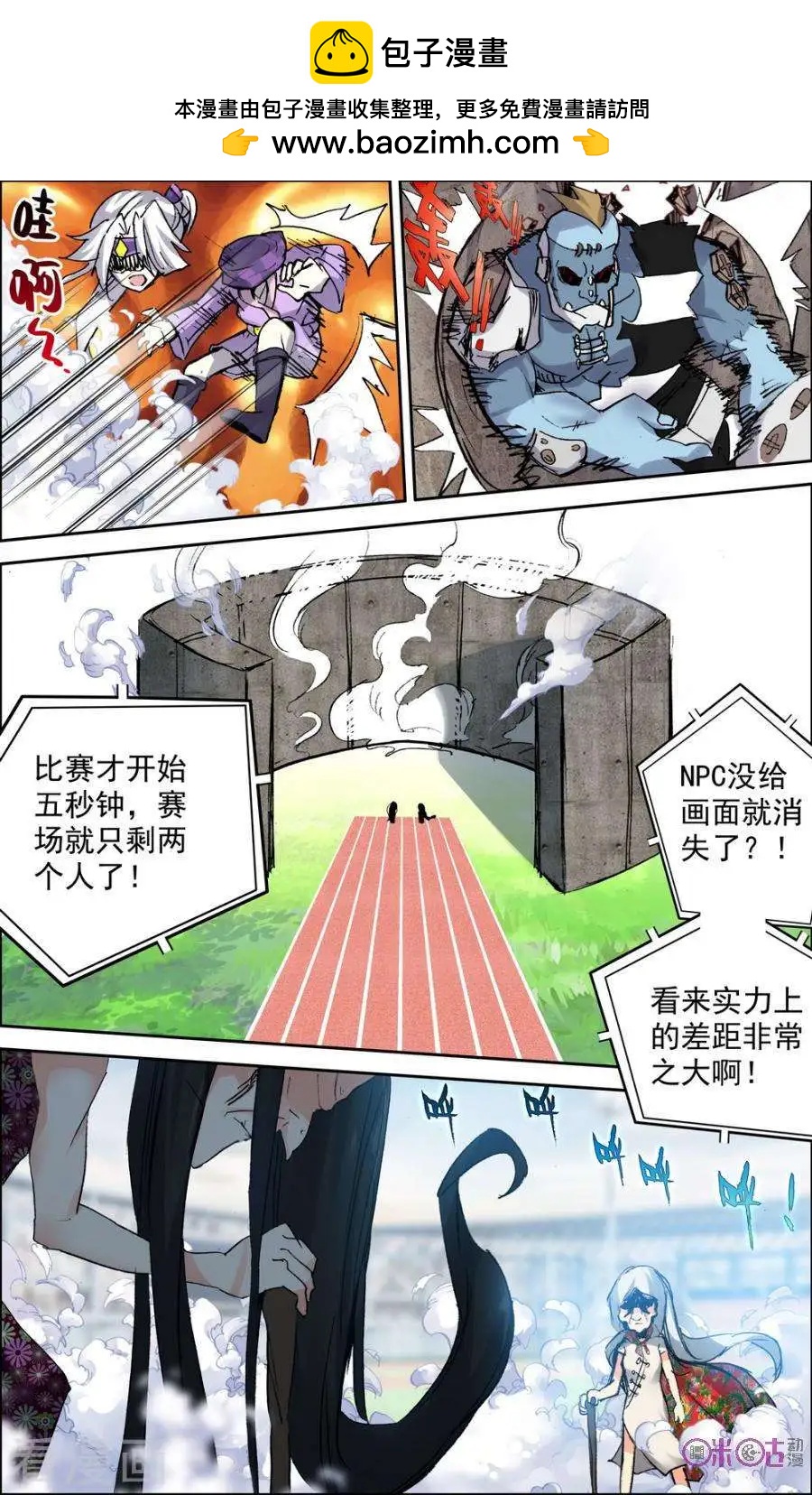 第56话-第56话