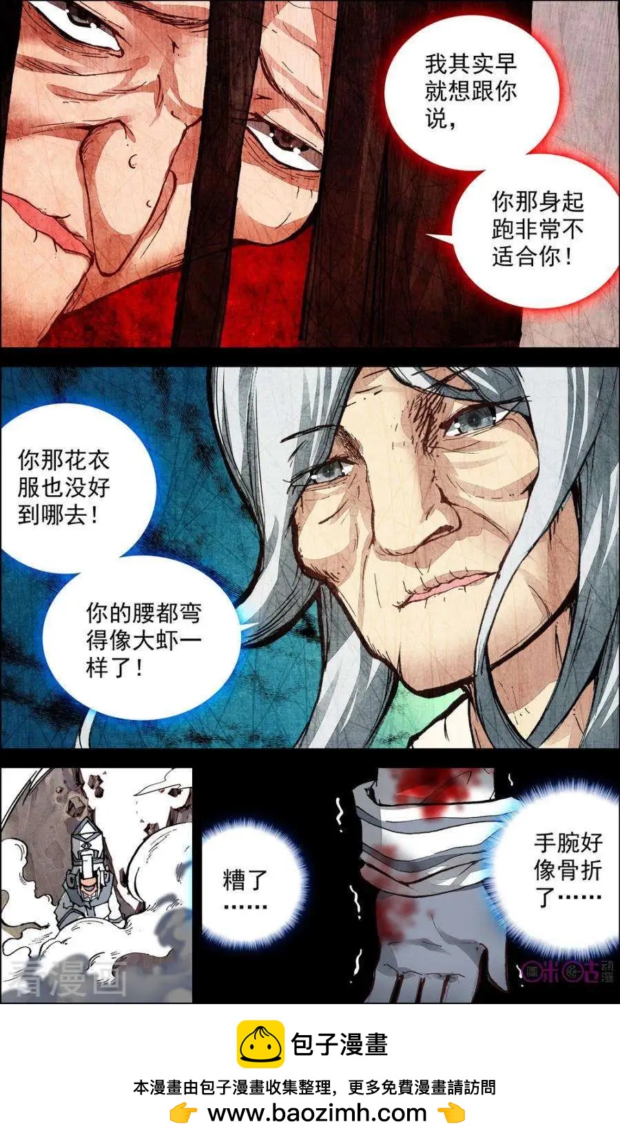 第56话-第56话