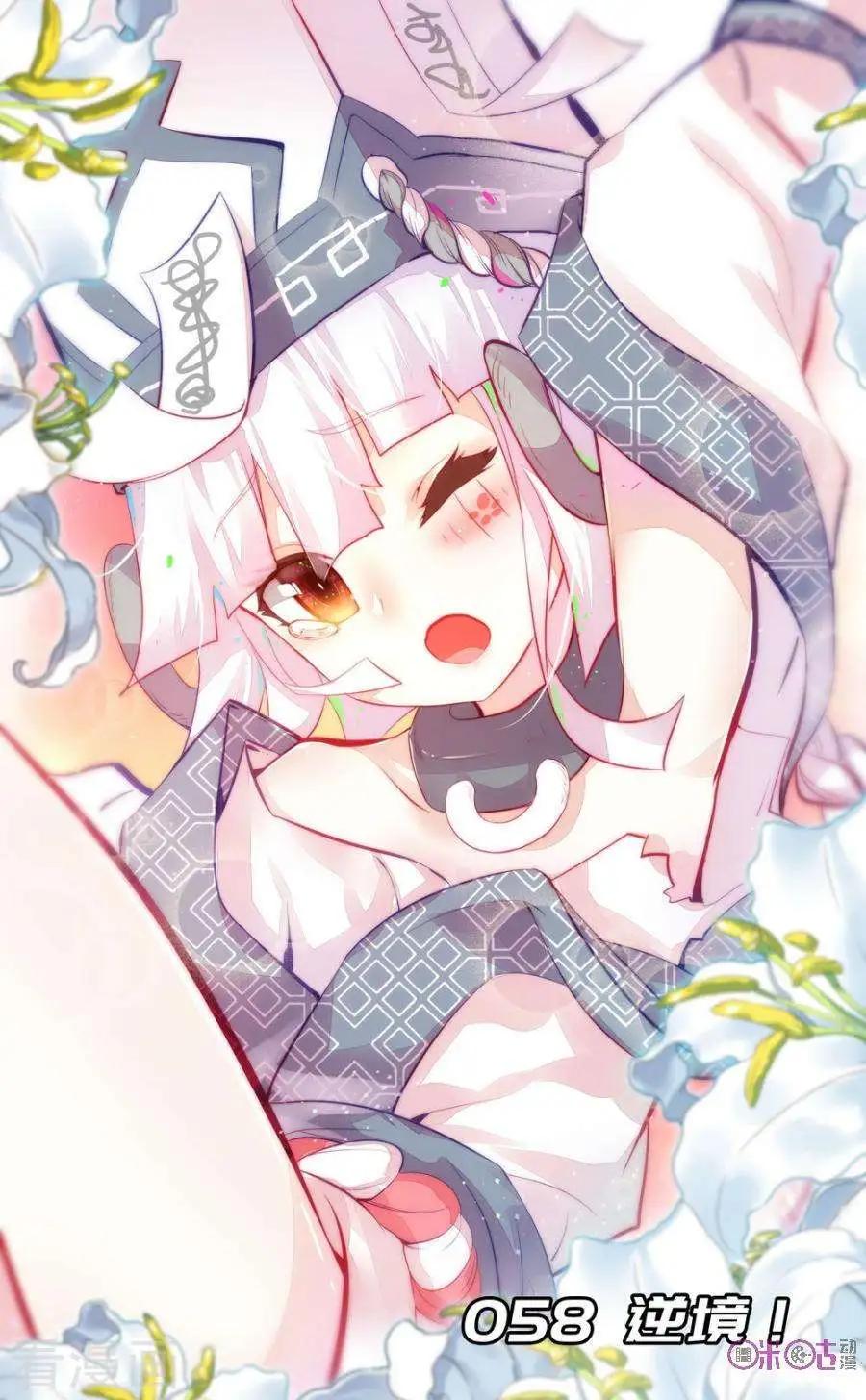 第58话-第58话