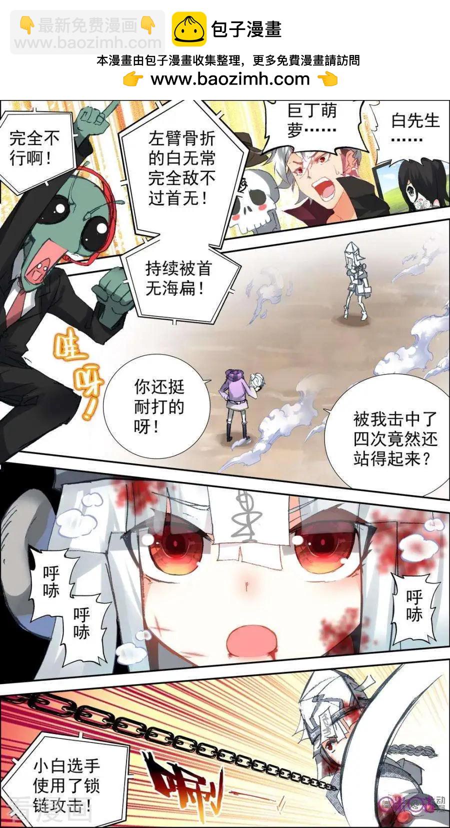 第58话-第58话
