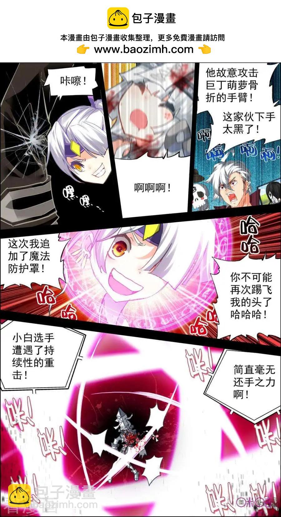 第58话-第58话