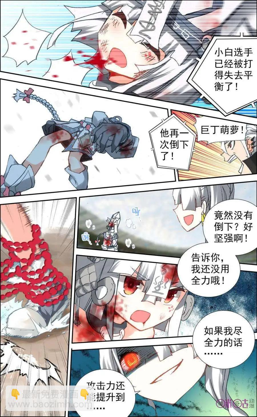 第58话-第58话
