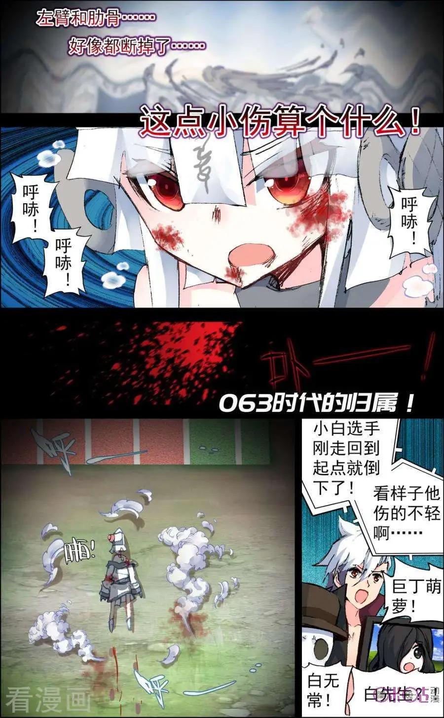 第62话-第62话