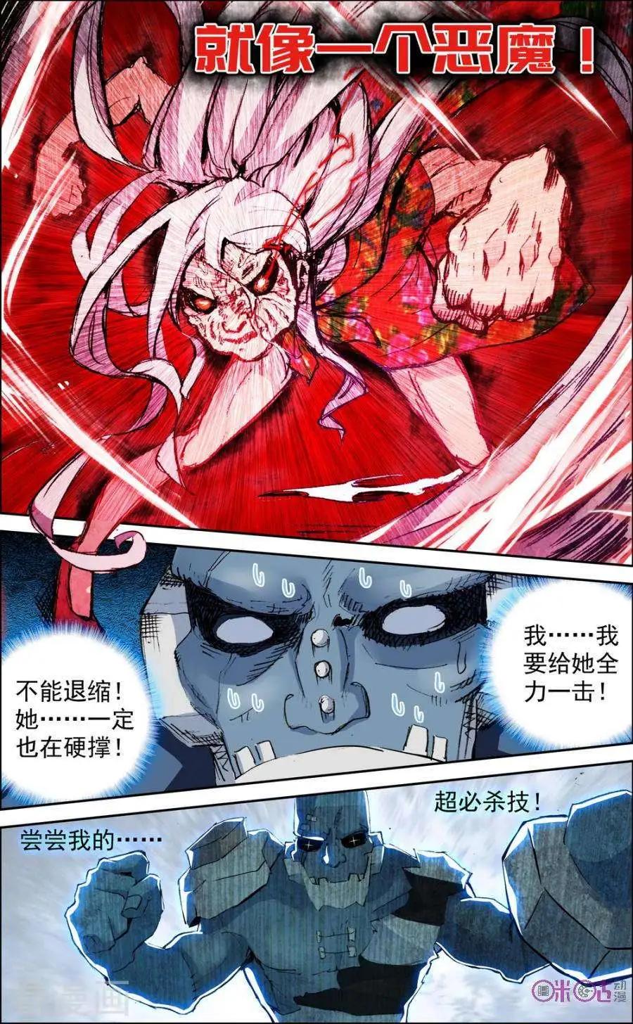 第62话-第62话