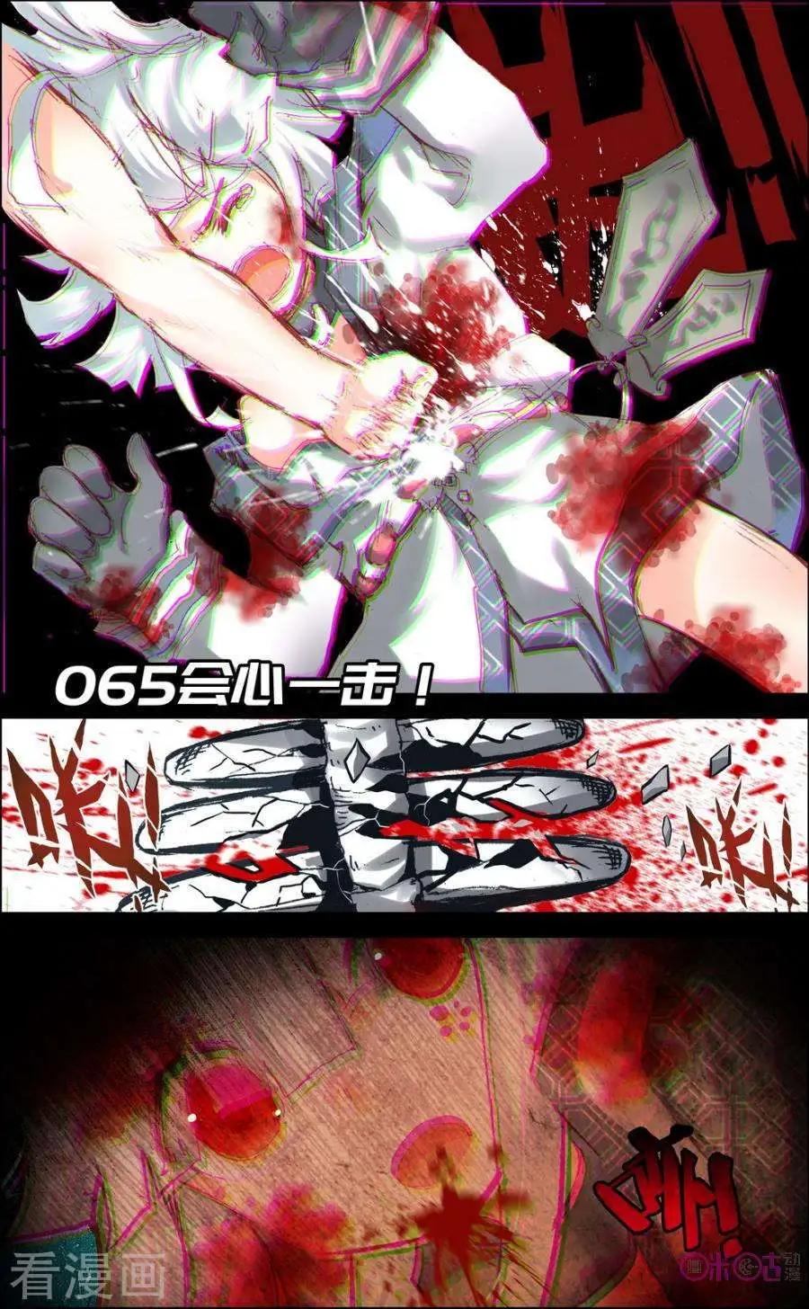 第64话-第64话