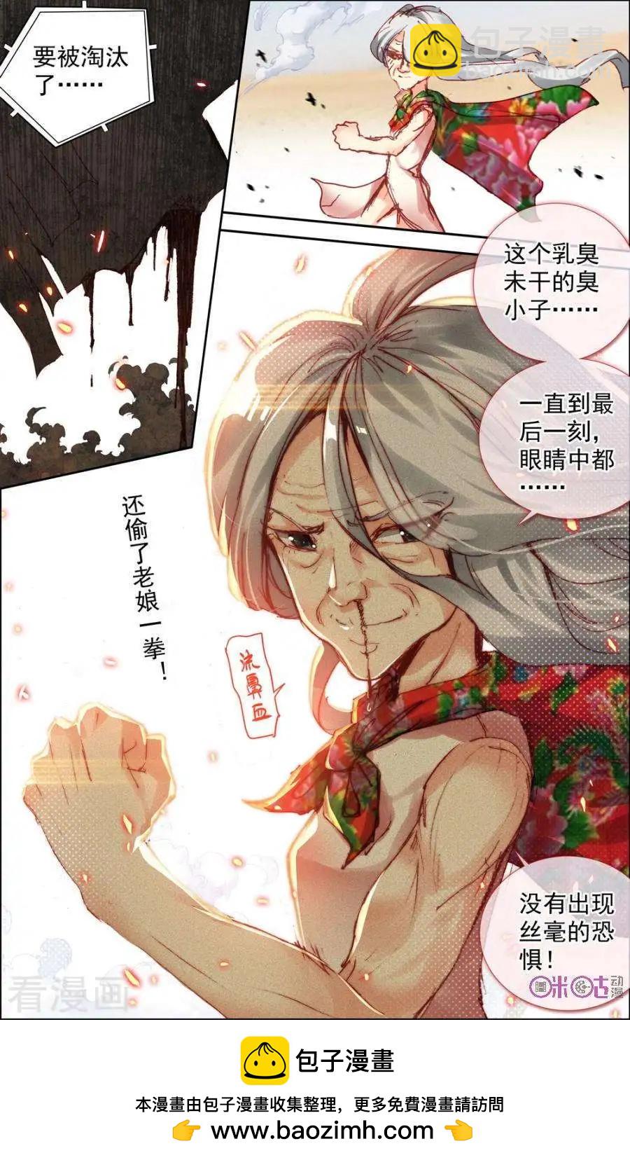 第64话-第64话