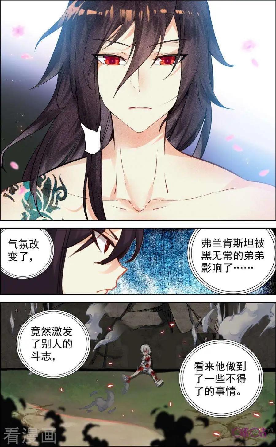 第66话-第66话