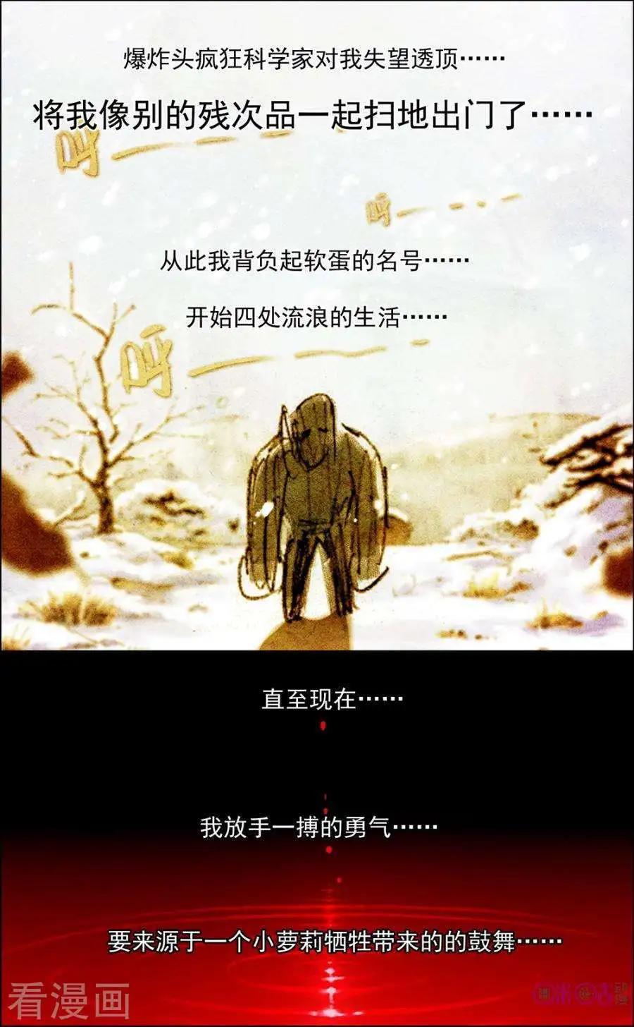 第72话-第72话
