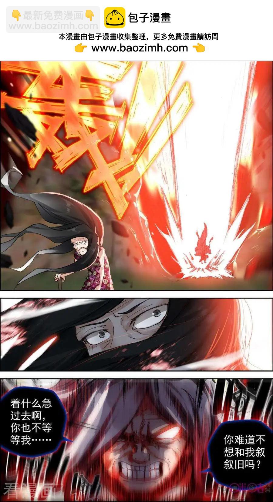 第74话-第74话