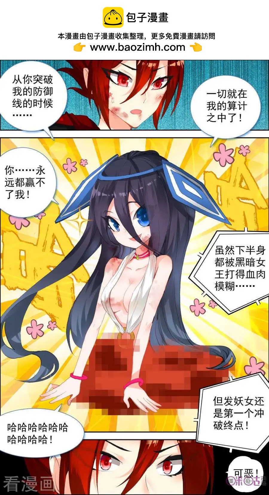 第78话-第76话