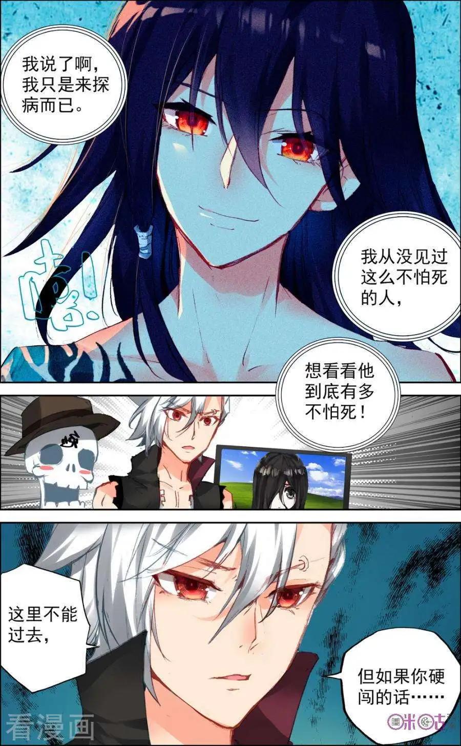 第84话-第82话