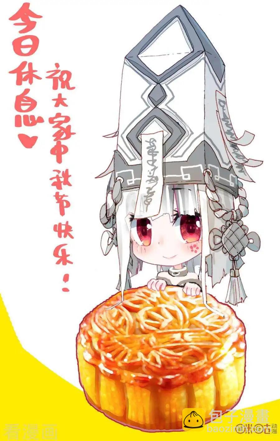 第90话-第88话