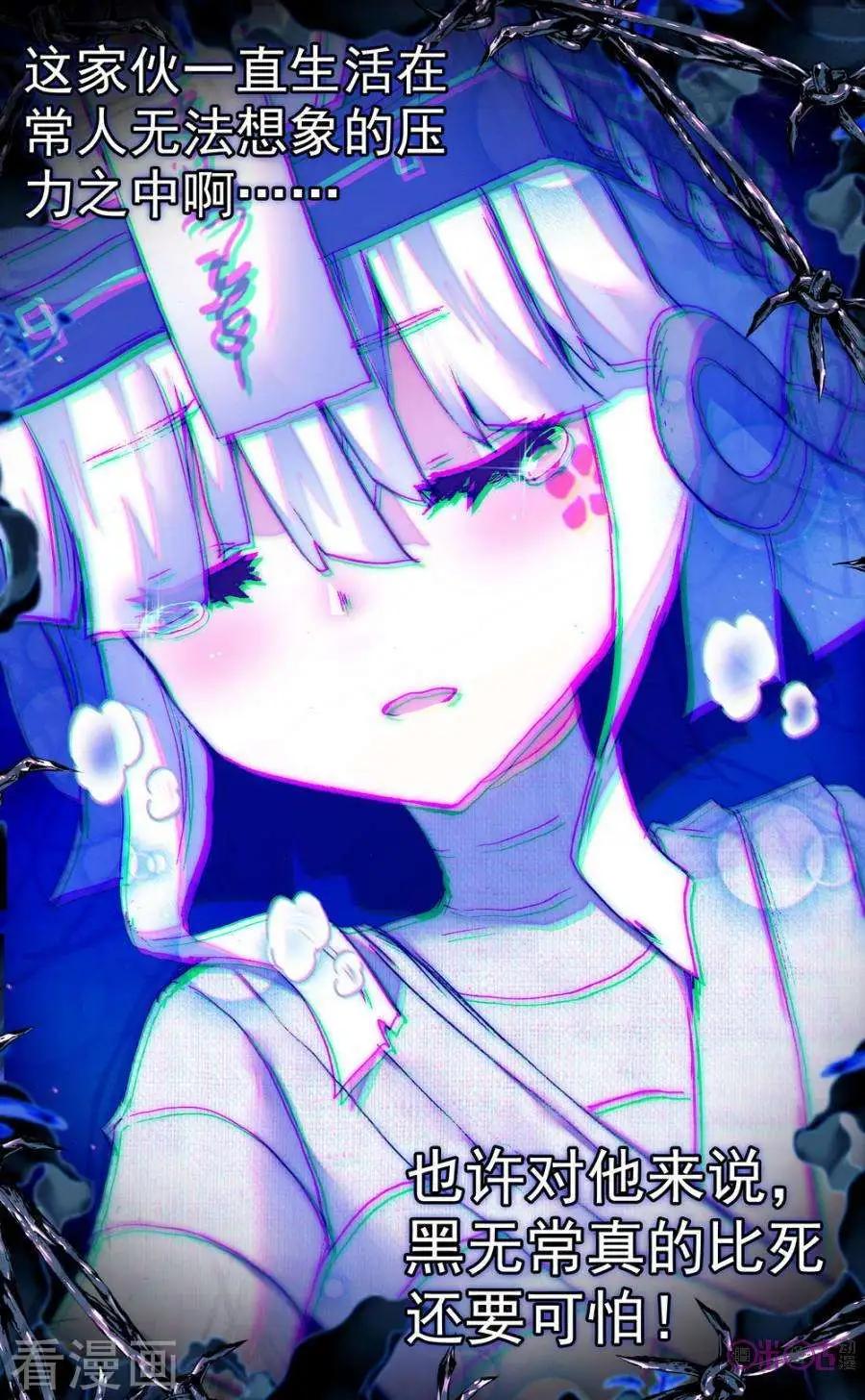 第92话-第90话