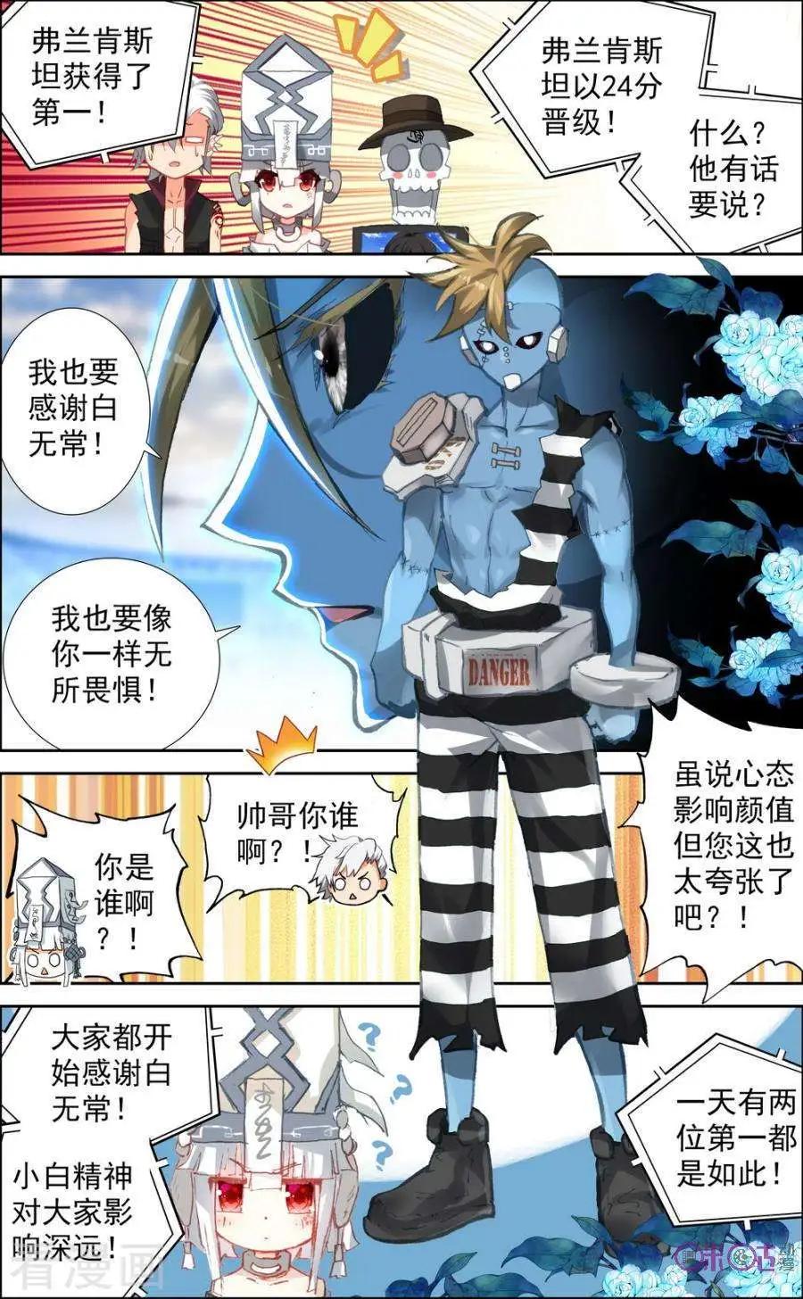 第94话-第92话